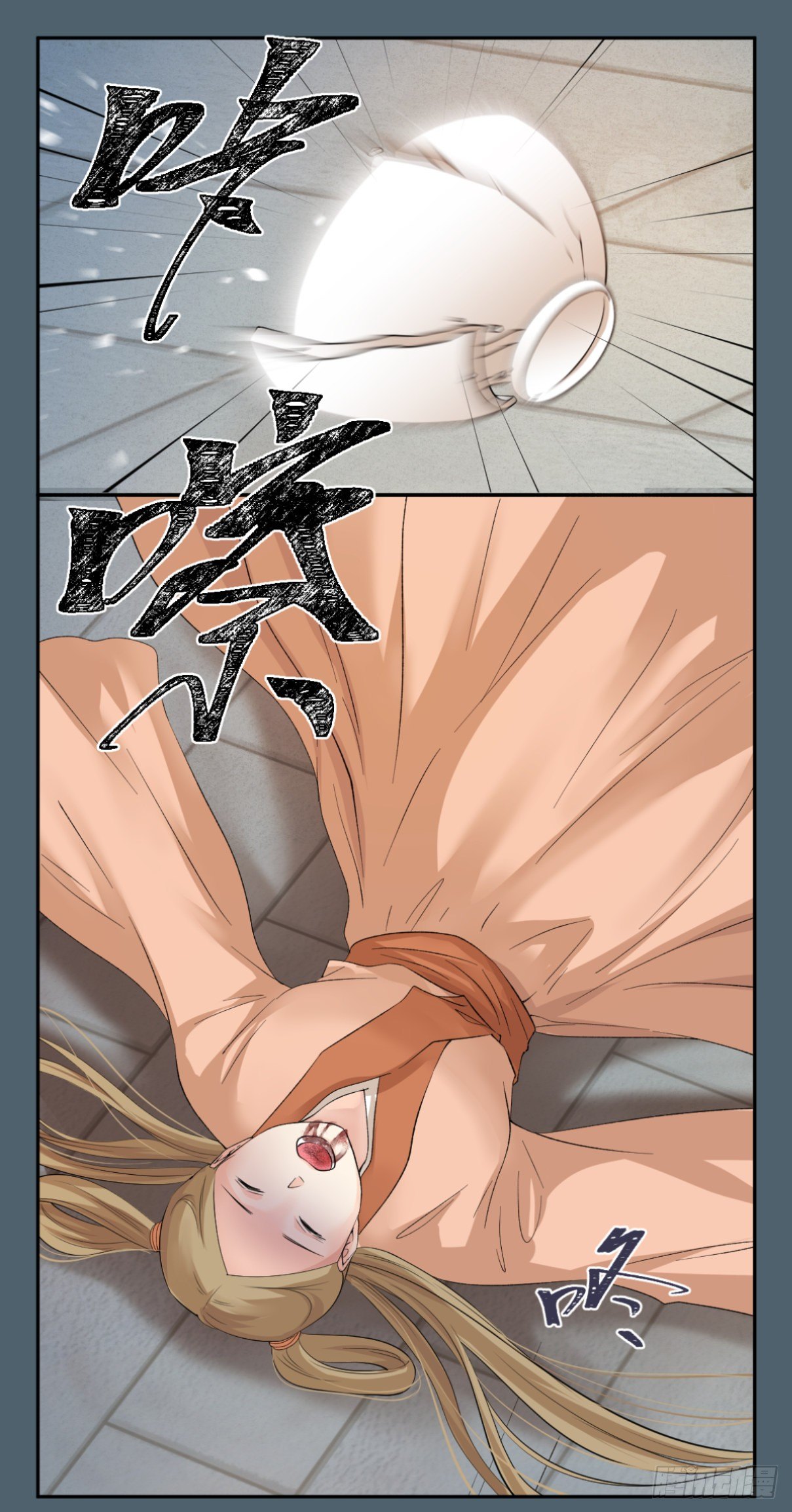 20小丑竟是我自己-第21话