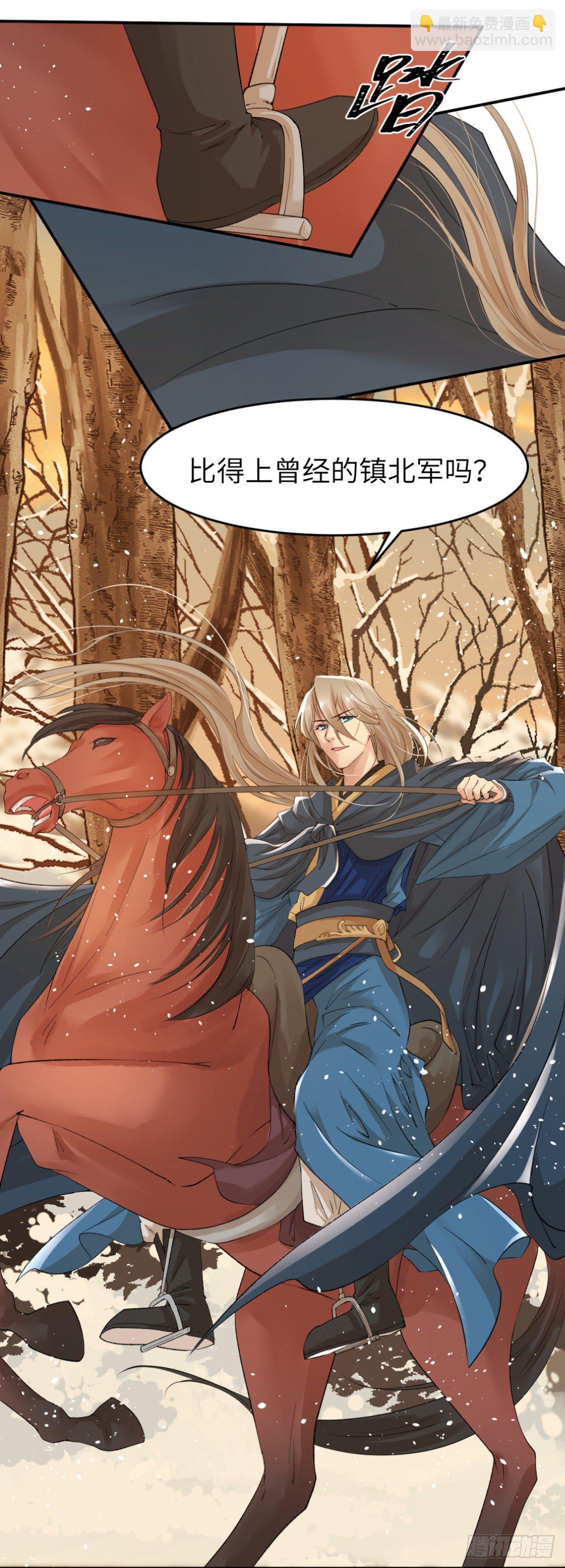 20小丑竟是我自己-第21话