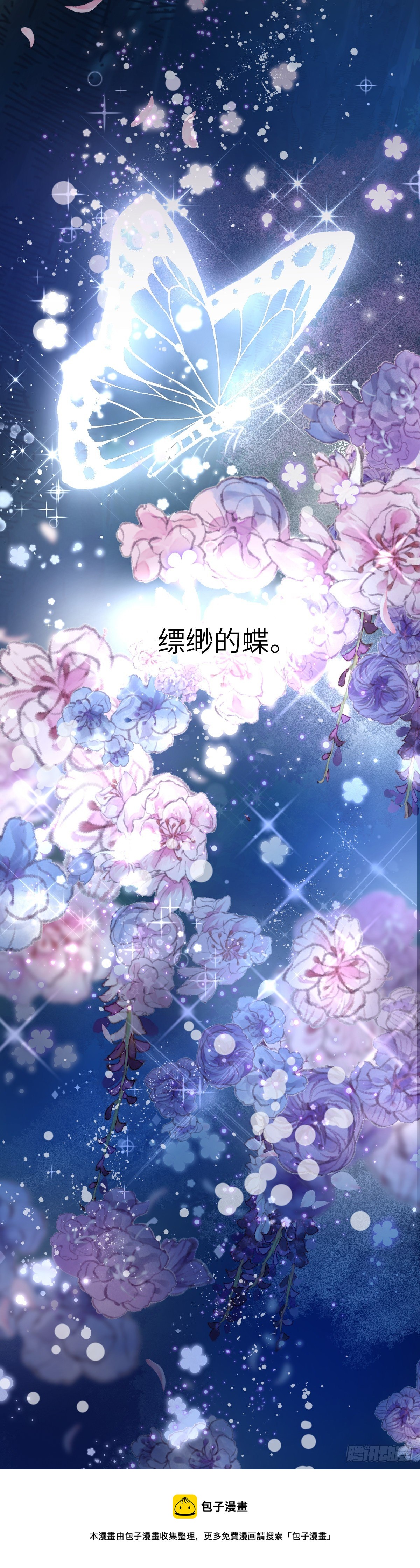 22有被帅到-第23话