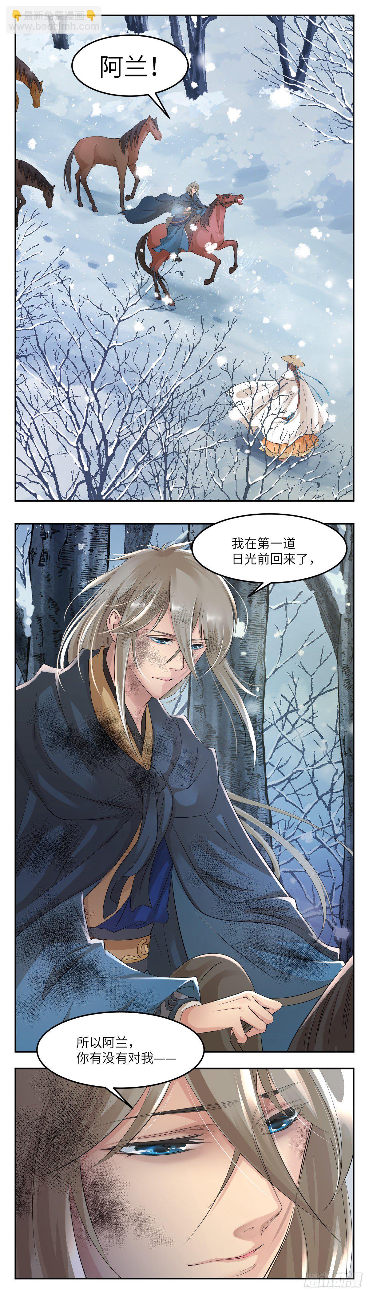 22有被帅到-第23话