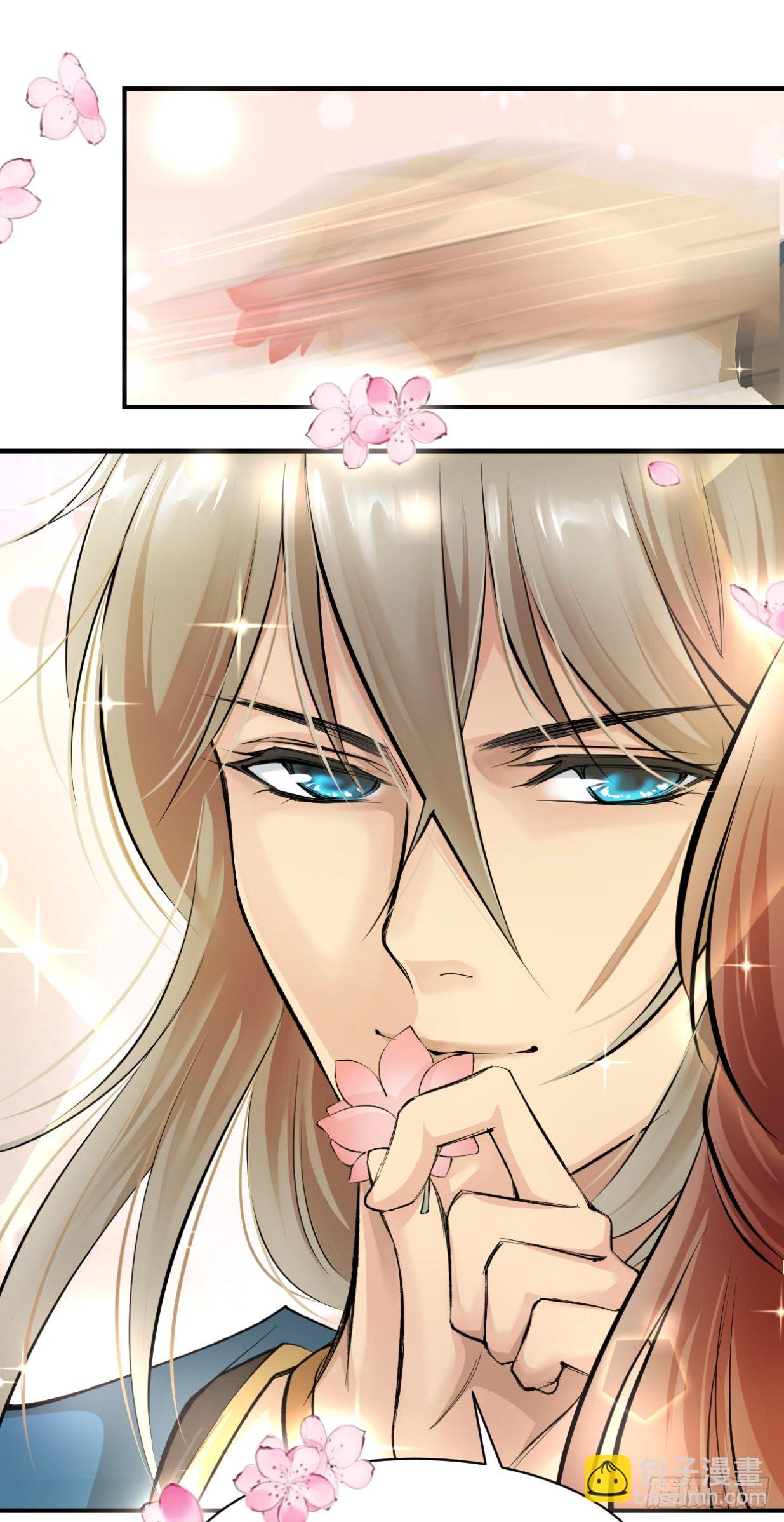 04开启历史的药-第5话