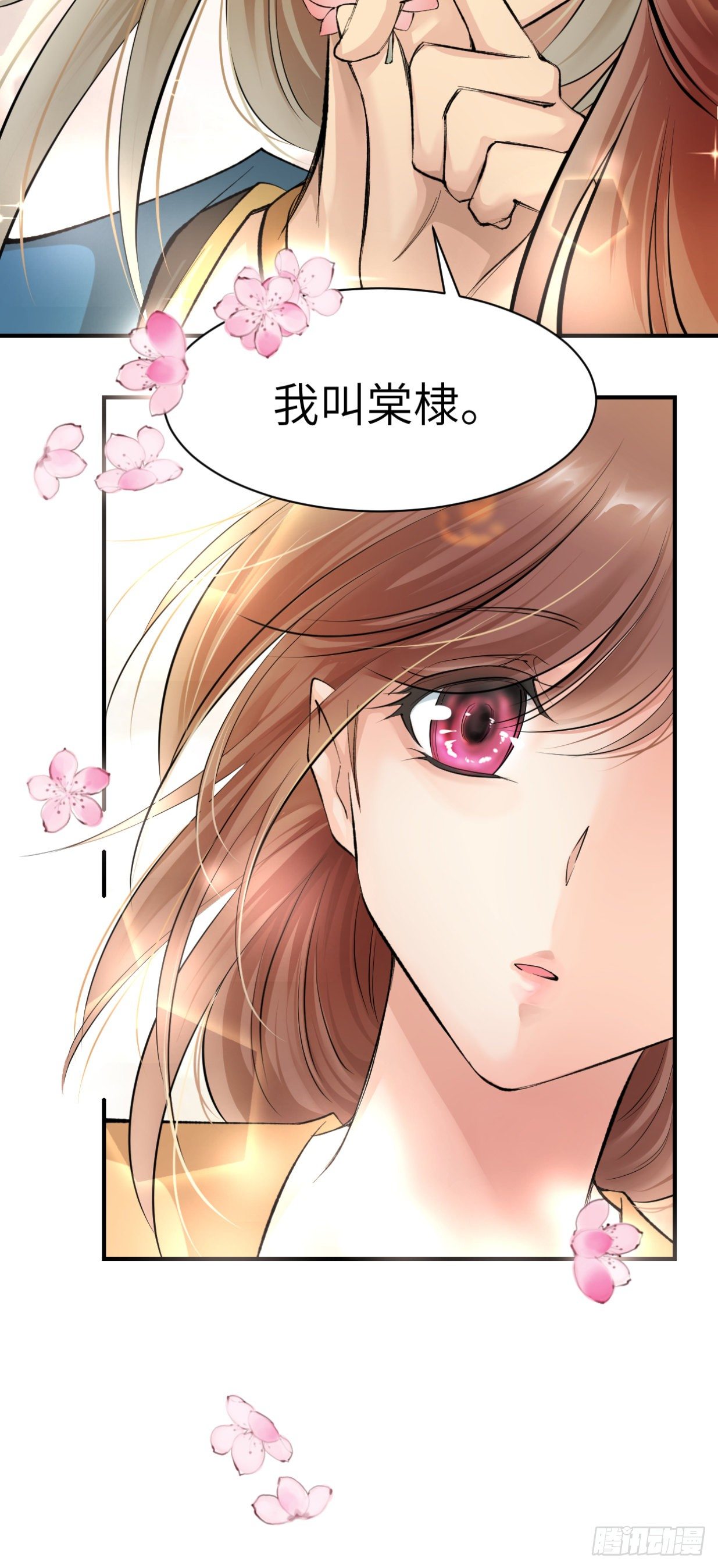 04开启历史的药-第5话