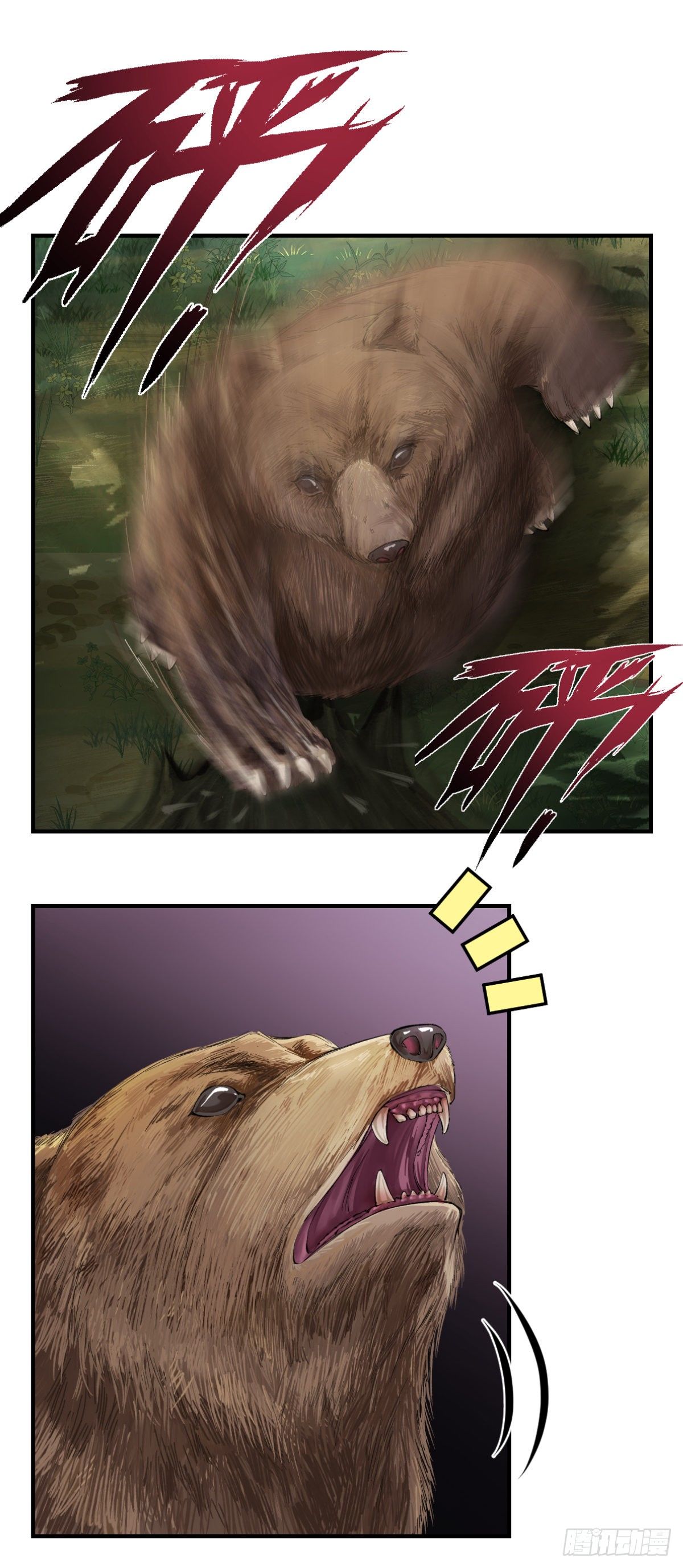 04开启历史的药-第5话