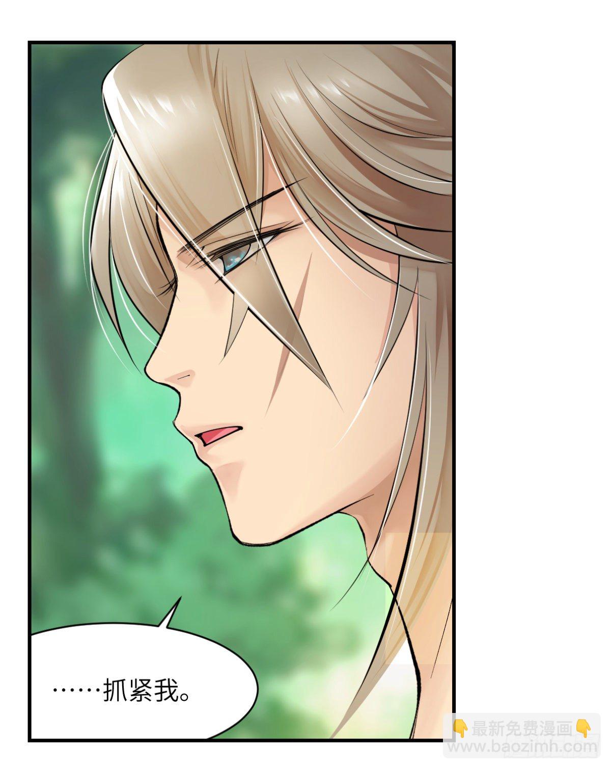 04开启历史的药-第5话