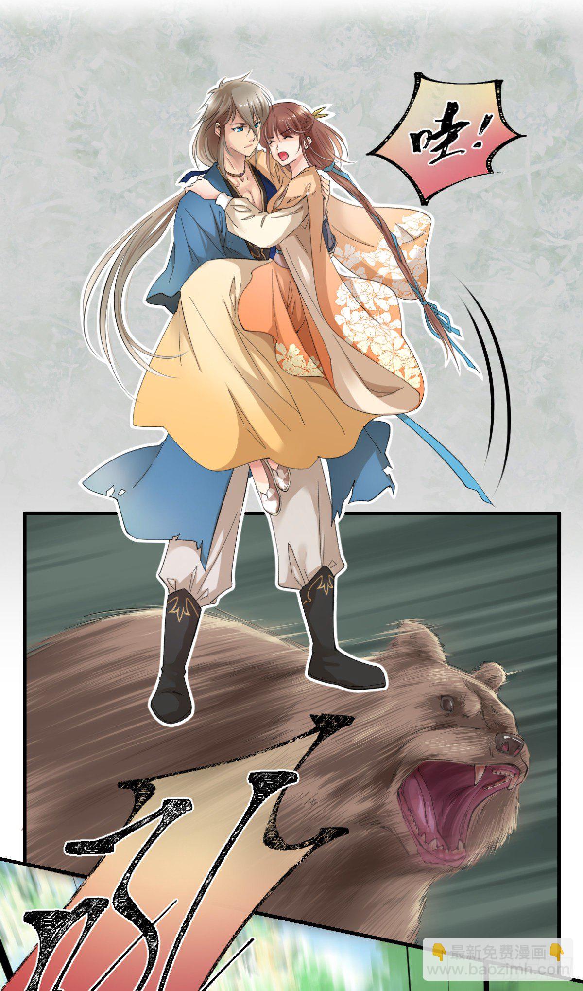 04开启历史的药-第5话