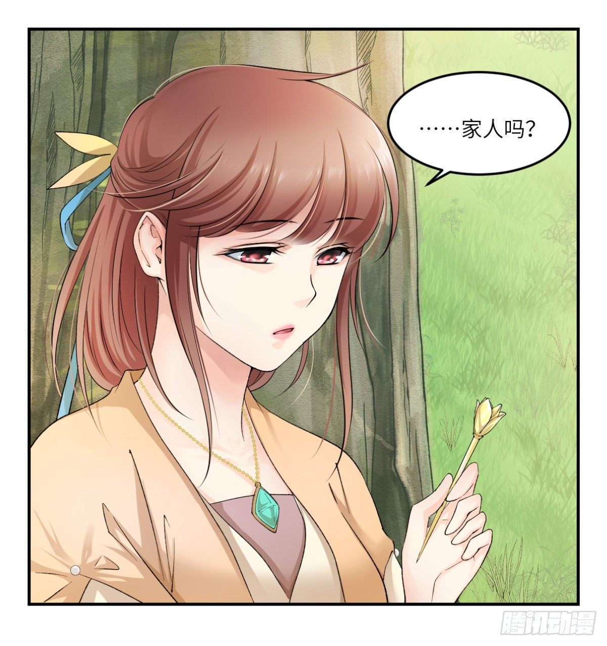 06我就是你的家人-第7话