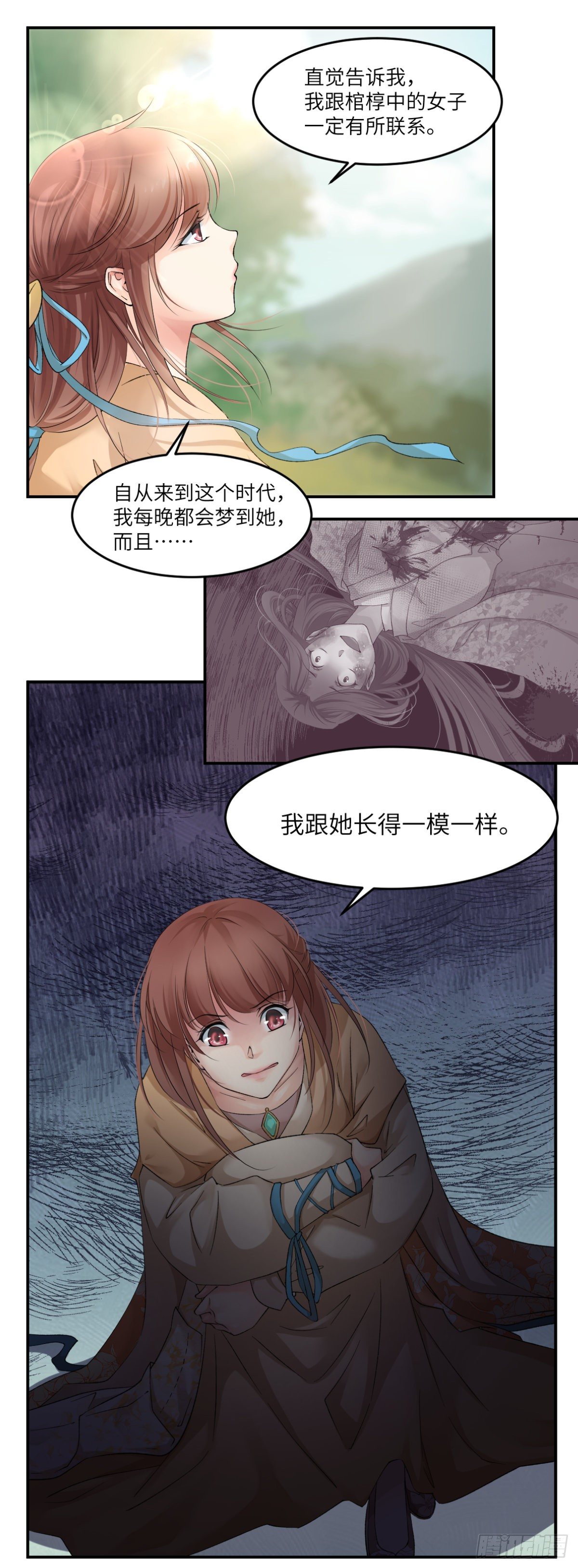 06我就是你的家人-第7话