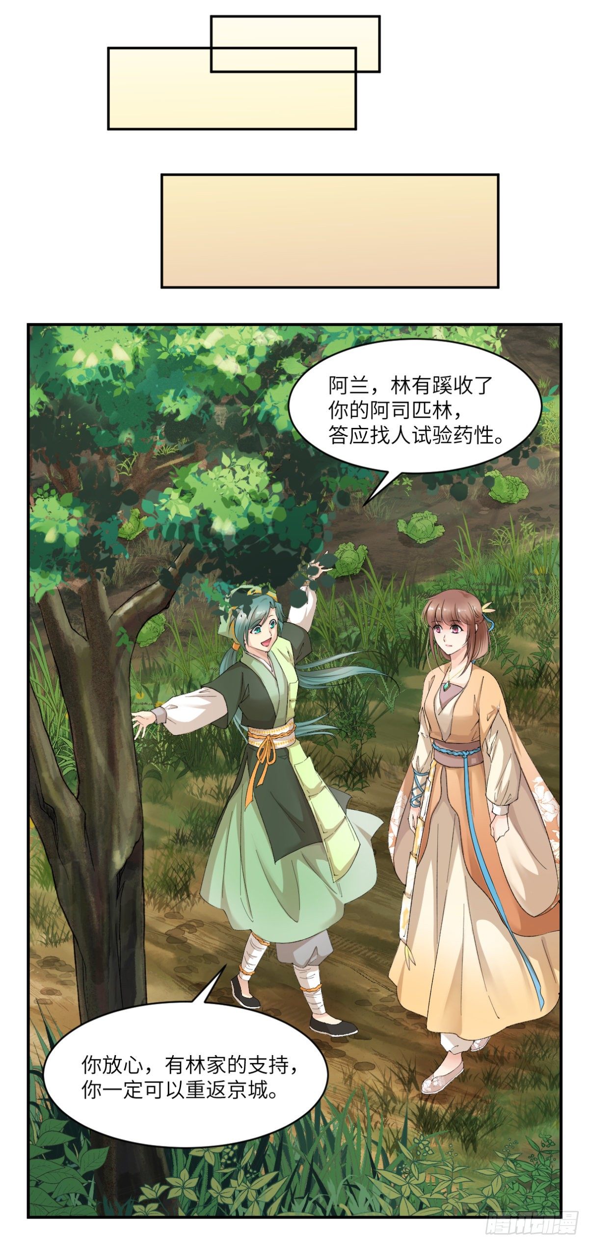 08这便是我们全力以赴的时刻-第9话