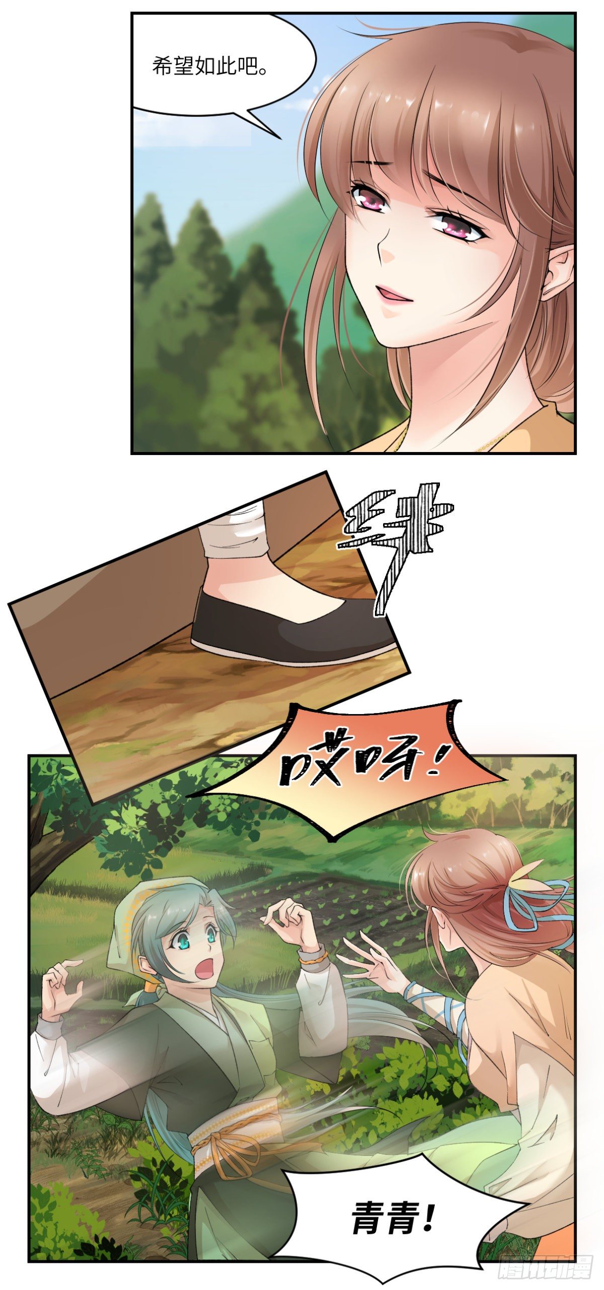 08这便是我们全力以赴的时刻-第9话