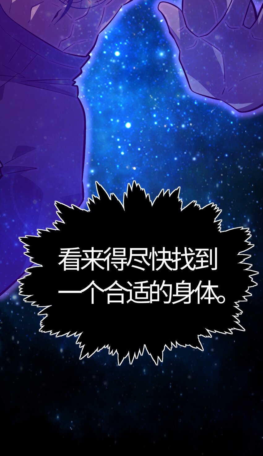 002 这个叫许三的人太有趣了！14