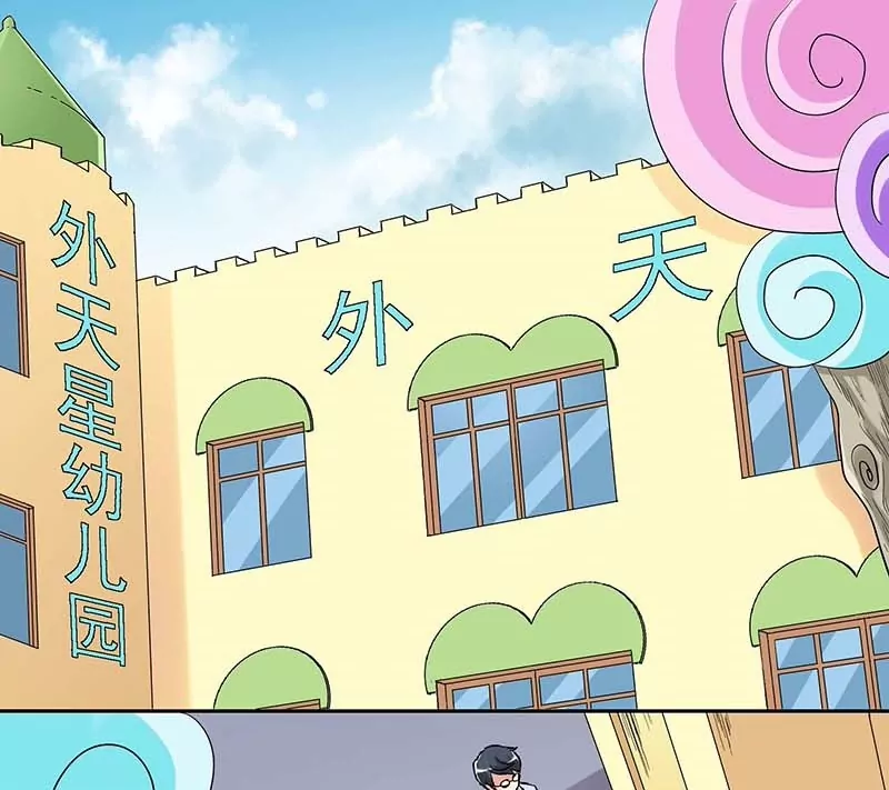 第1话 幼儿教师招聘？-第1话