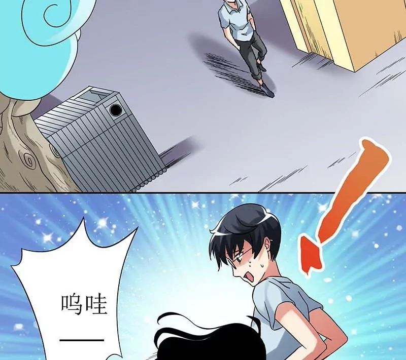 第1话 幼儿教师招聘？-第1话