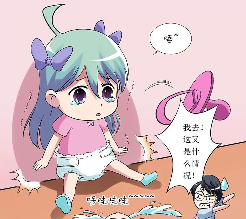 第1话 幼儿教师招聘？-第1话