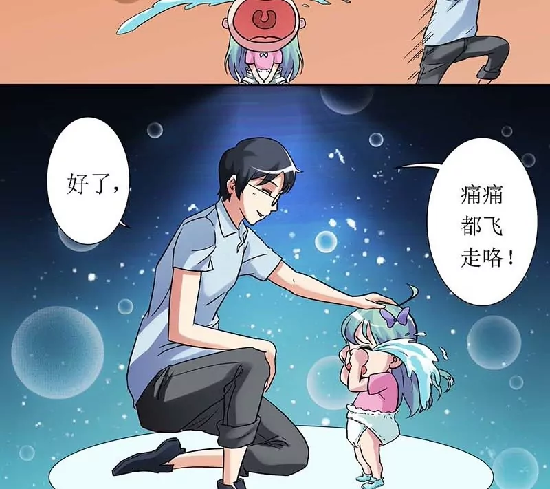 第1话 幼儿教师招聘？-第1话