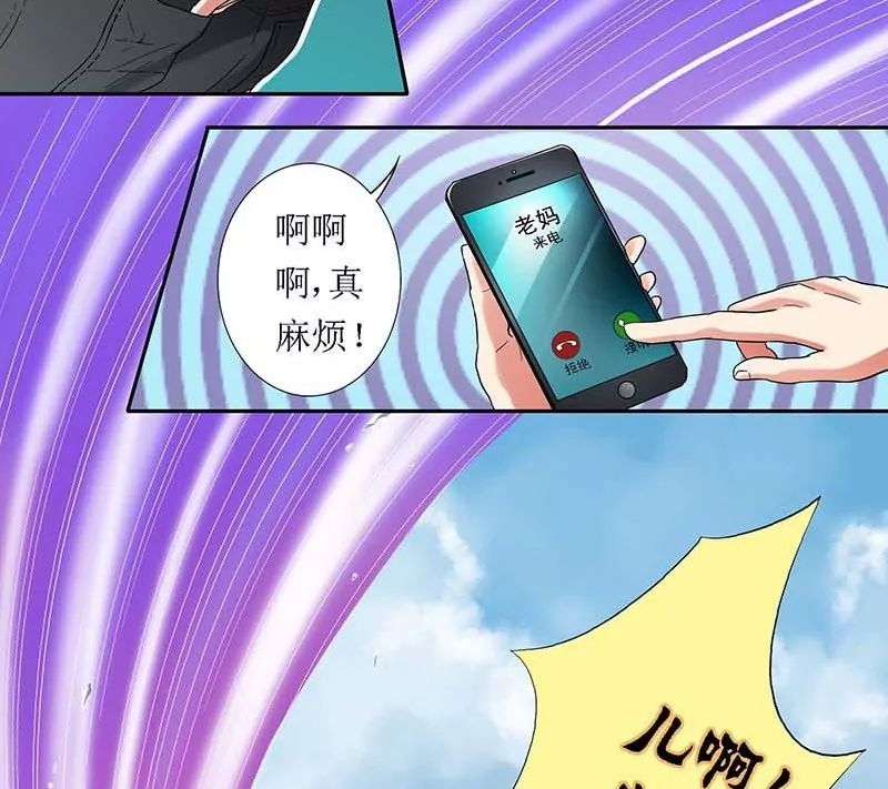 第1话 幼儿教师招聘？-第1话