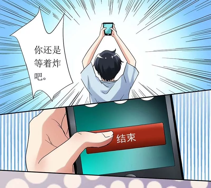 第1话 幼儿教师招聘？-第1话