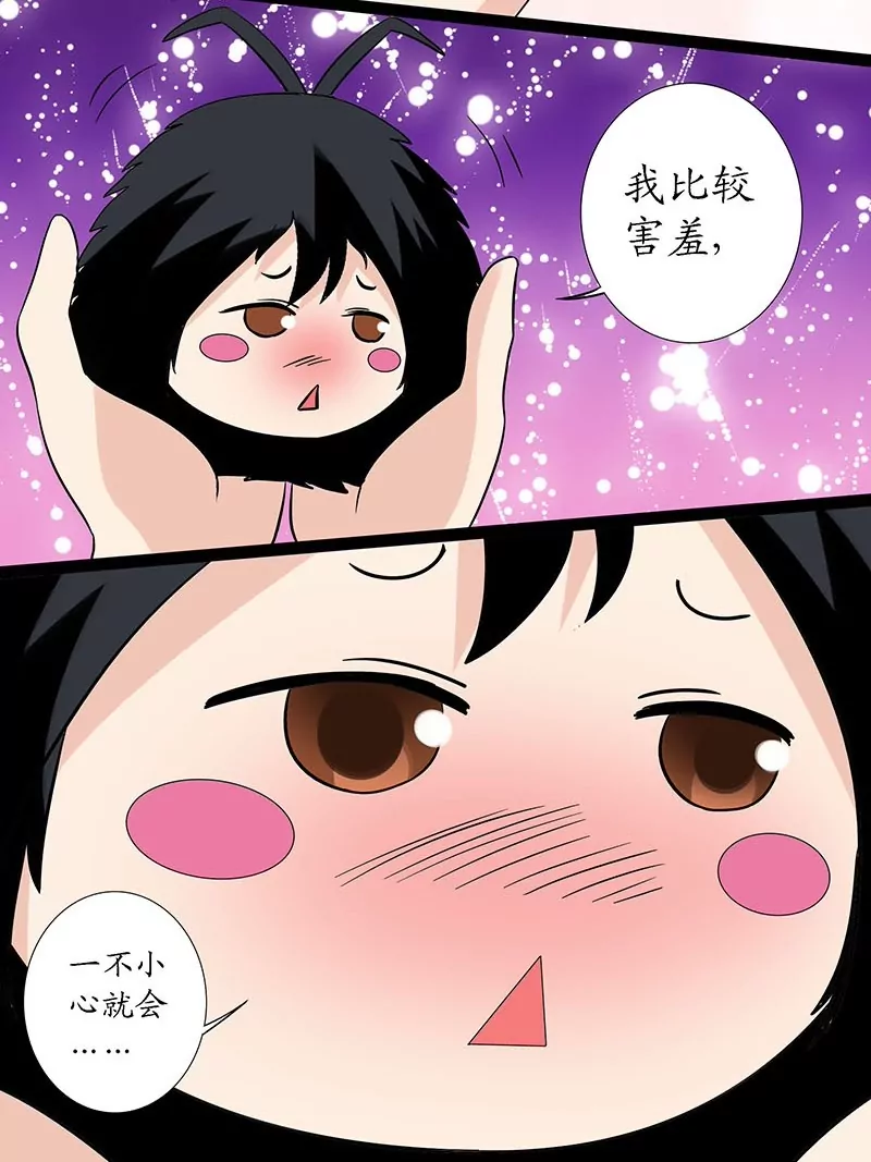 第11话 和老师一样的属性-第11话