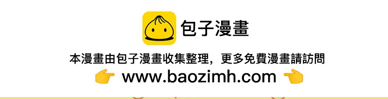 第13话 可怕的怨念-第13话