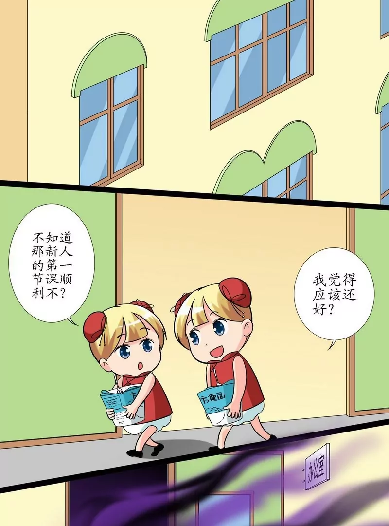 第13话 可怕的怨念-第13话