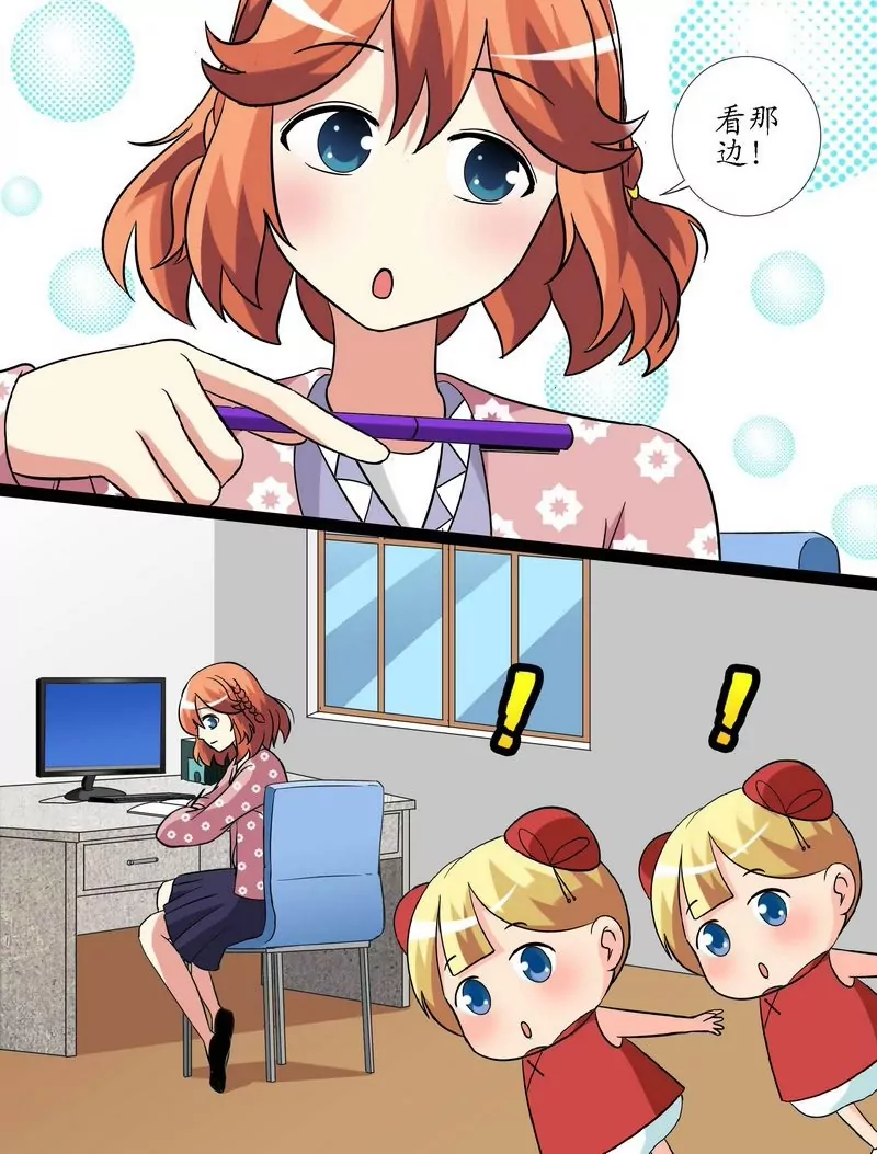 第13话 可怕的怨念-第13话