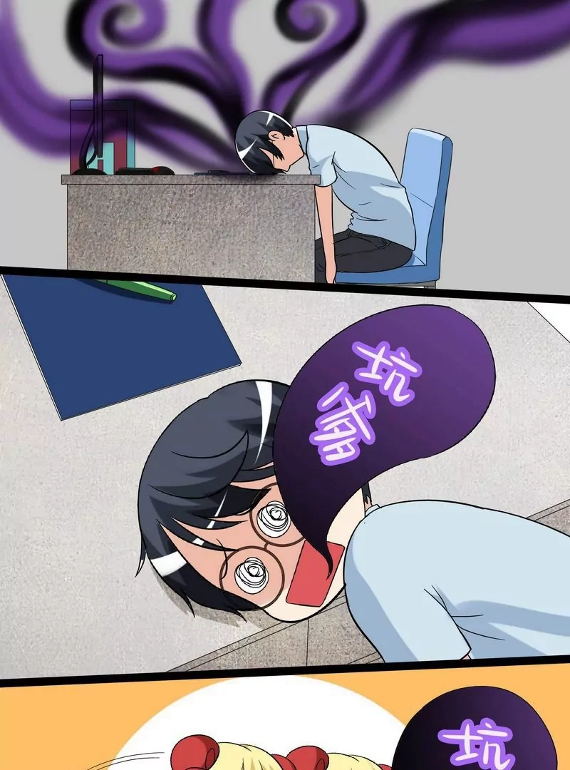 第13话 可怕的怨念-第13话