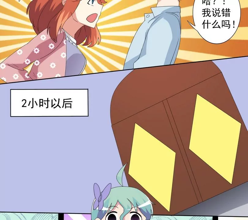 第15话 我们没有家-第15话