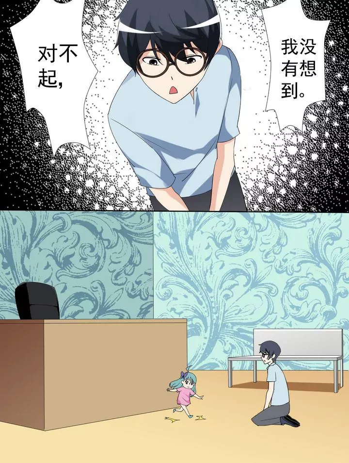 第15话 我们没有家-第15话