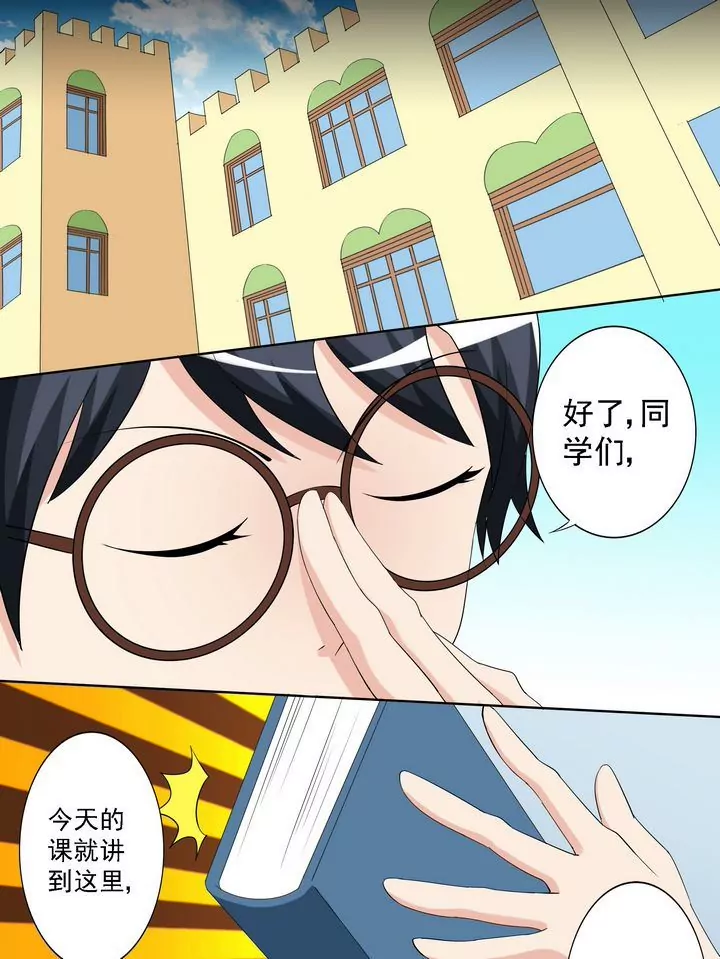 第15话 我们没有家-第15话