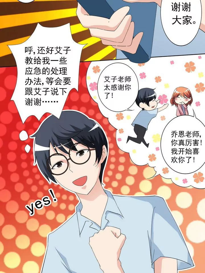 第15话 我们没有家-第15话