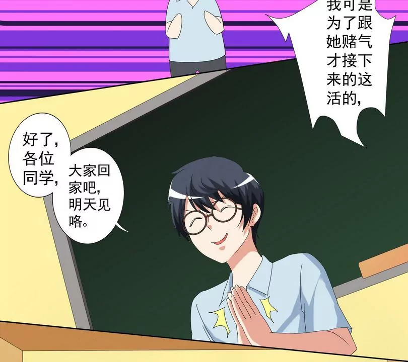 第15话 我们没有家-第15话