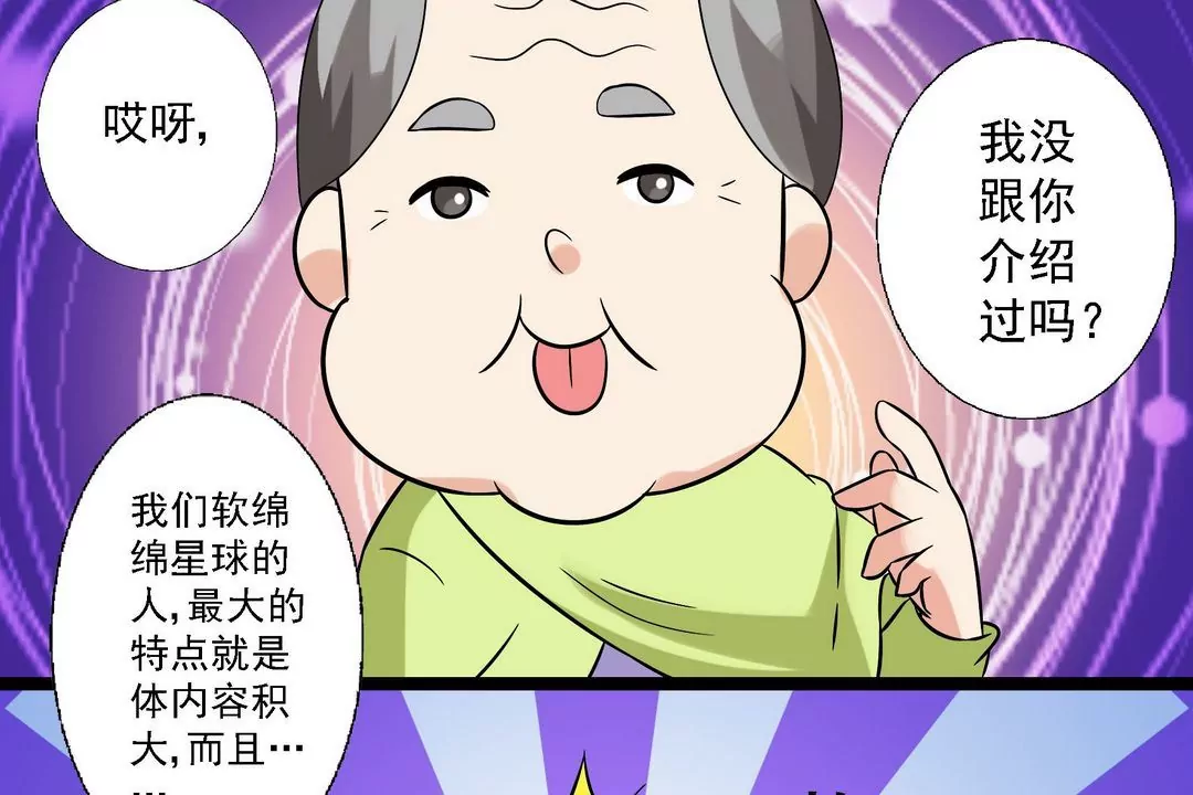 第17话 阮子奶奶-第17话