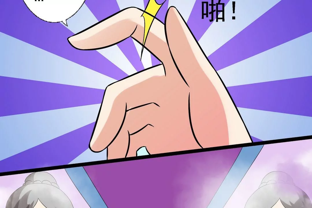 第17话 阮子奶奶-第17话