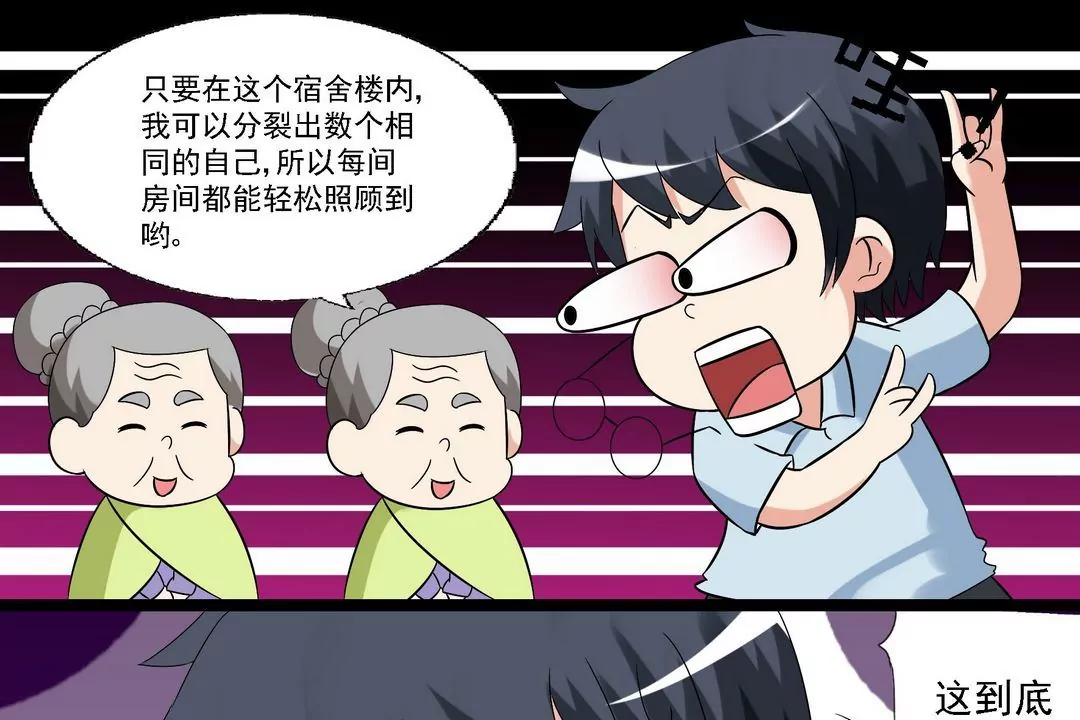 第17话 阮子奶奶-第17话