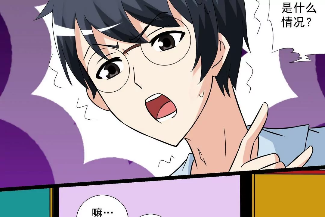 第17话 阮子奶奶-第17话