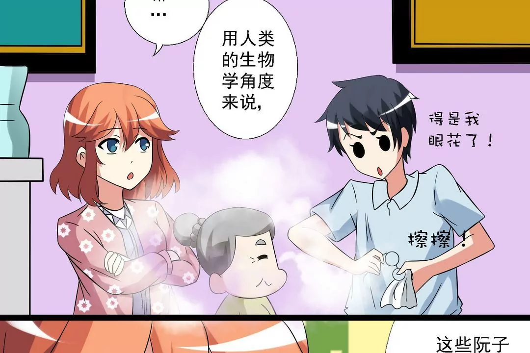 第17话 阮子奶奶-第17话