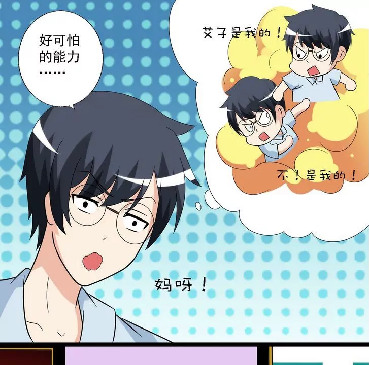 第17话 阮子奶奶-第17话