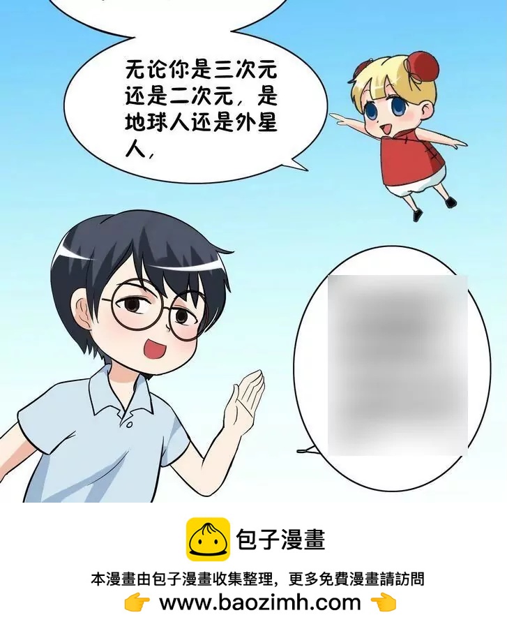 第17话 阮子奶奶-第17话