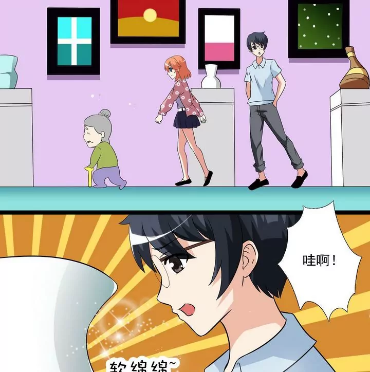 第17话 阮子奶奶-第17话