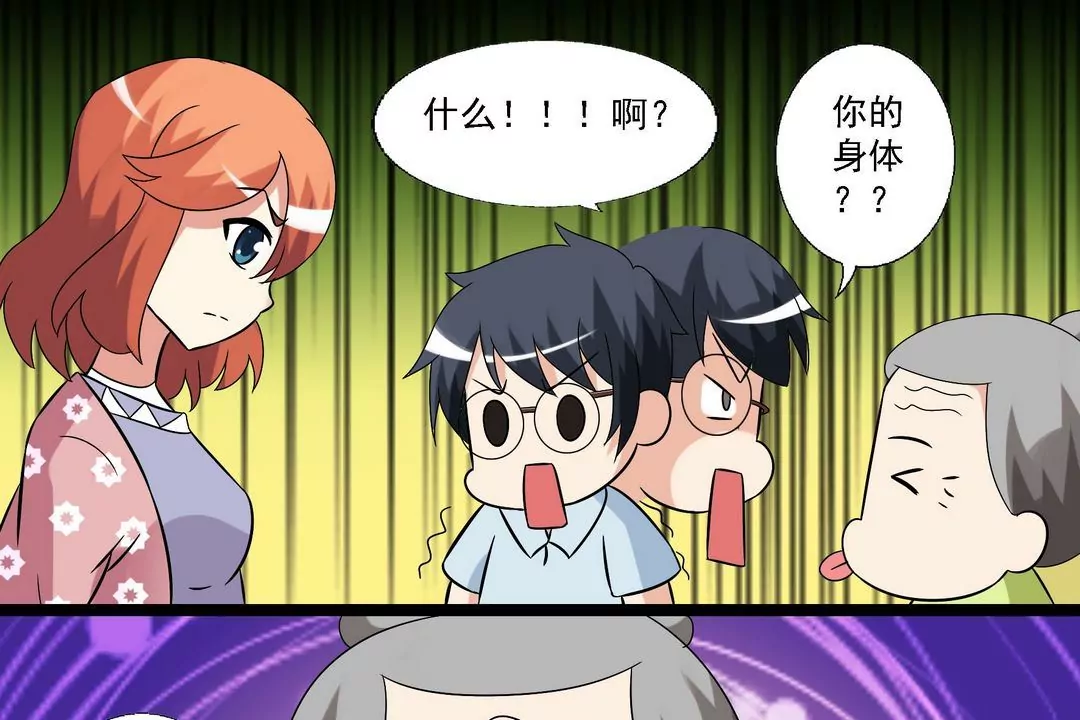 第17话 阮子奶奶-第17话