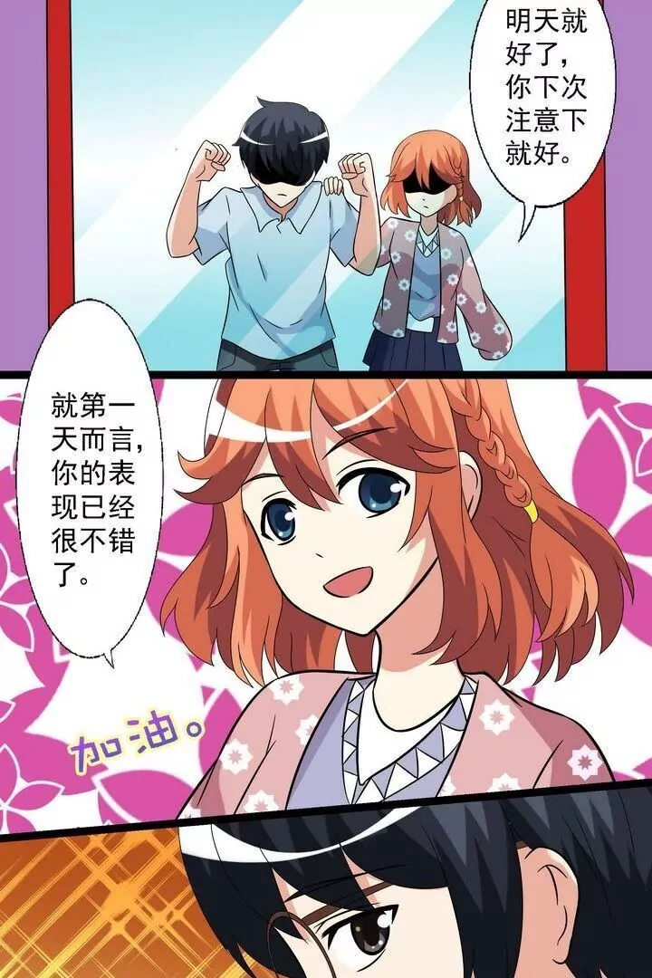 第19话 孩子们！-第19话