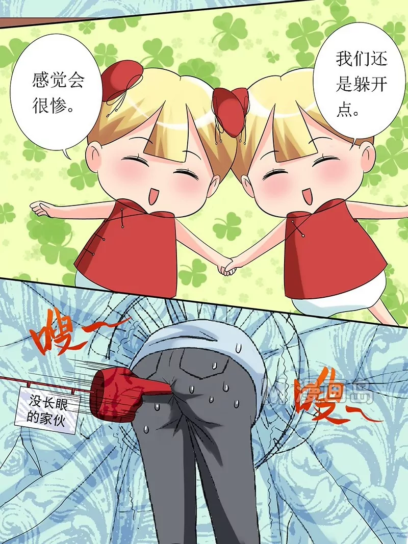 第3话 脱校长裤子的下场-第3话