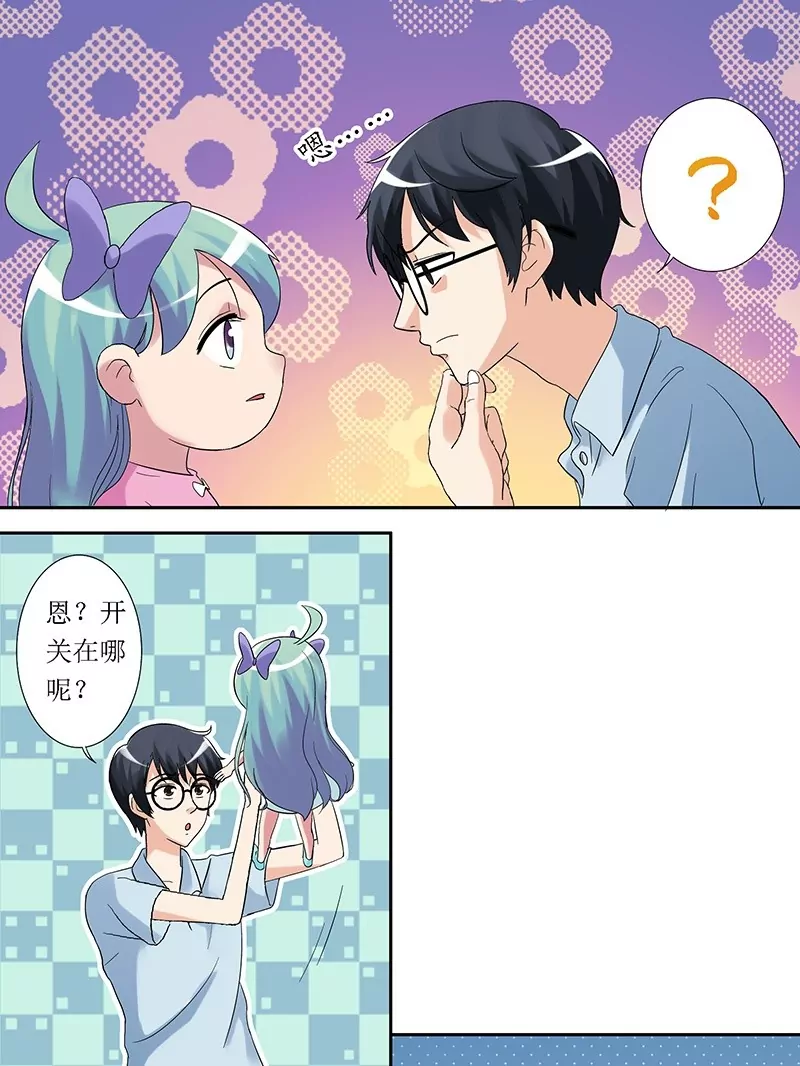 第3话 脱校长裤子的下场-第3话