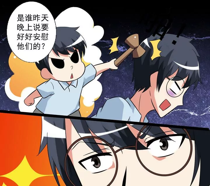 第21话 重新开始-第21话