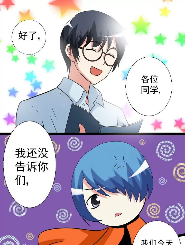 第21话 重新开始-第21话