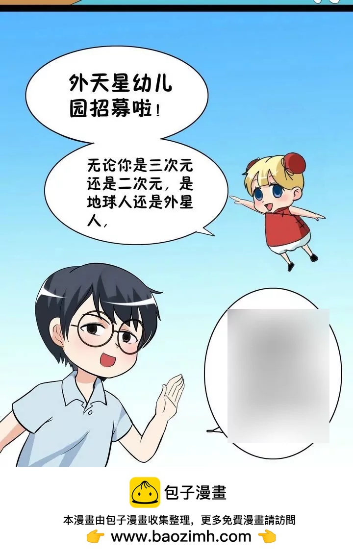 第21话 重新开始-第21话