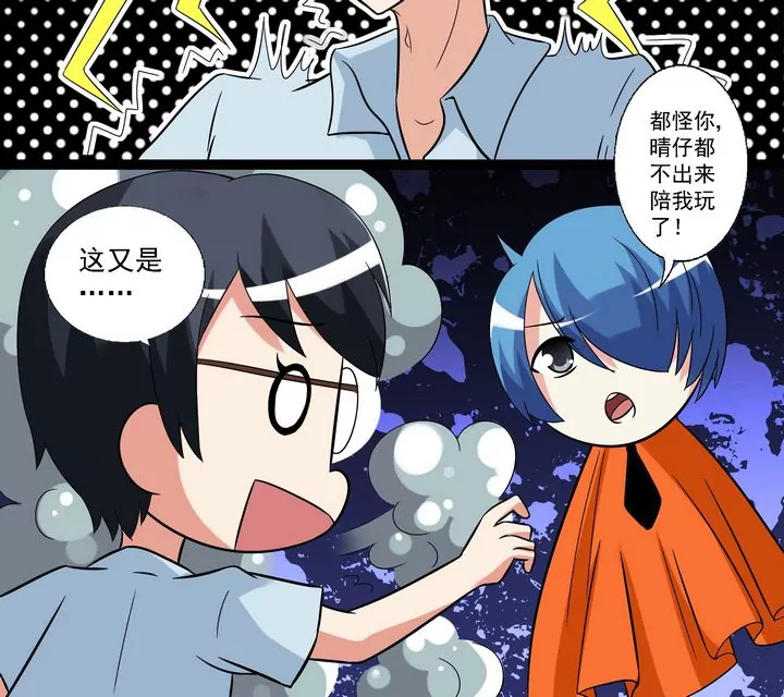 第21话 重新开始-第21话