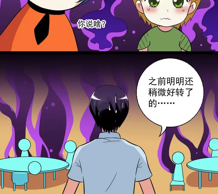 第21话 重新开始-第21话