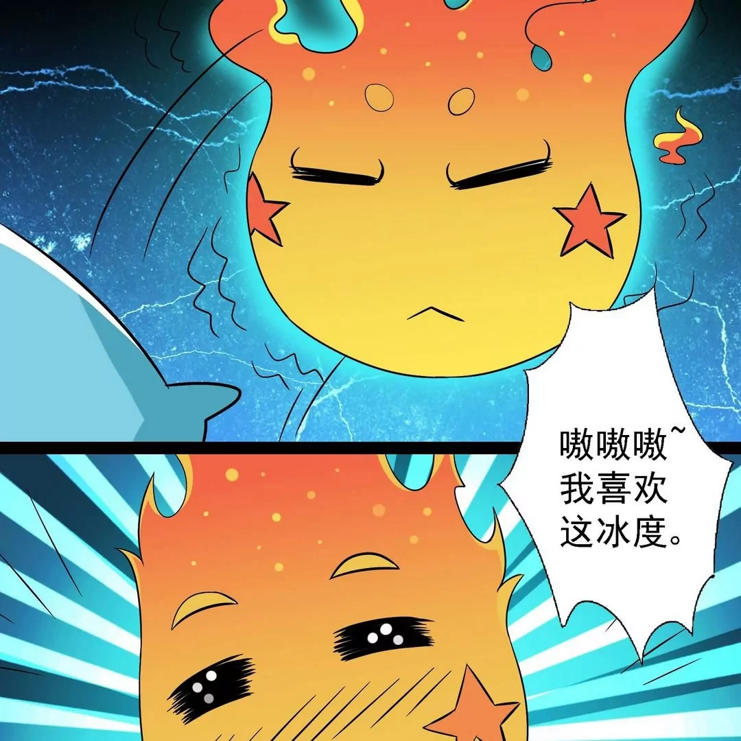 第23话 这位是？-第23话