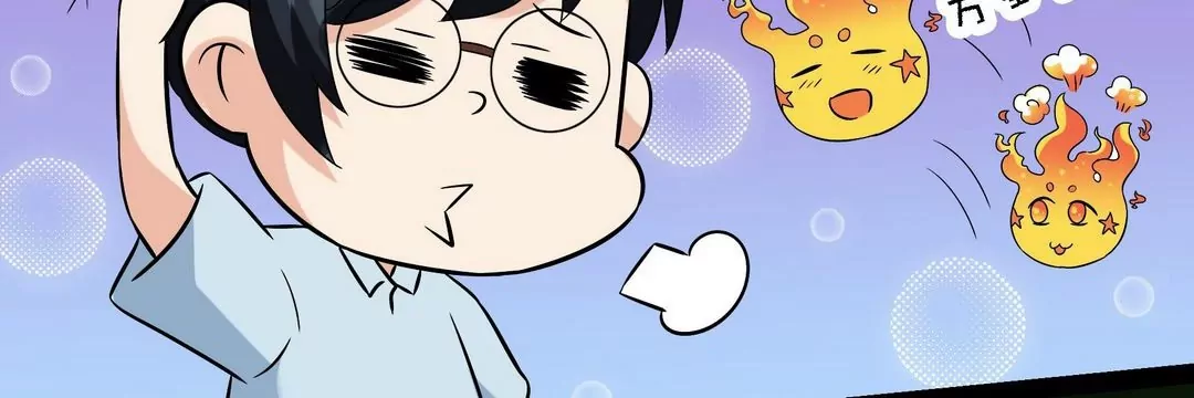 第23话 这位是？-第23话