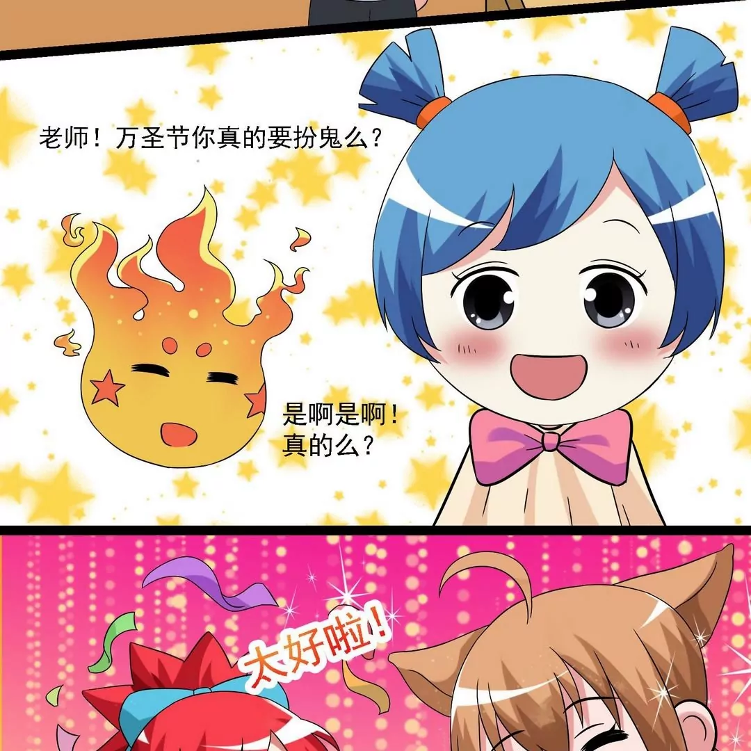 第23话 这位是？-第23话